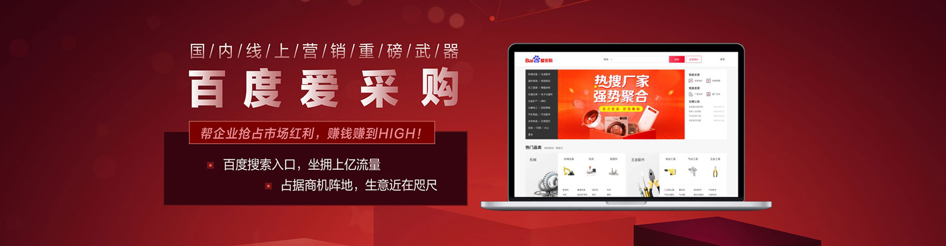 崇明百度竞价托管
