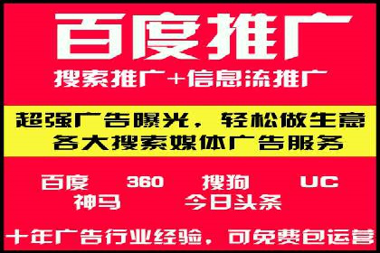 案例解读SEM公司：如何精准定位目标用户