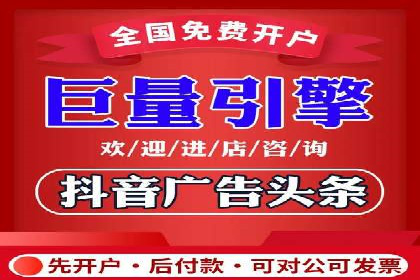 SEM竞价托管优化策略实战案例